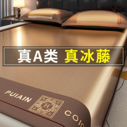 夏季A類冰藤蓆2025新款冰絲涼蓆可折曡夏天軟蓆子床笠免水洗草蓆