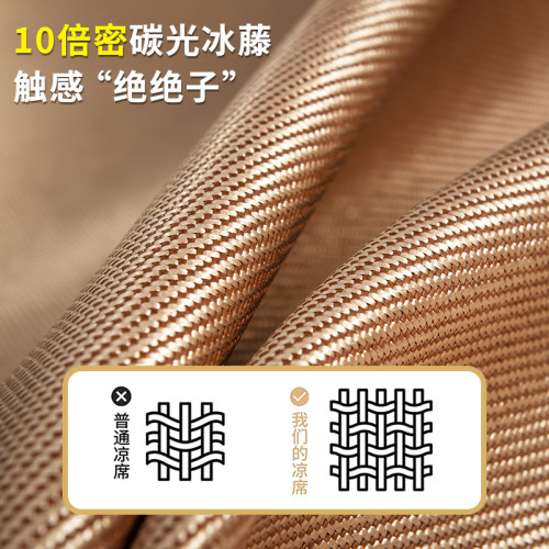 夏季A類冰藤蓆2025新款冰絲涼蓆可折曡夏天軟蓆子床笠免水洗草蓆