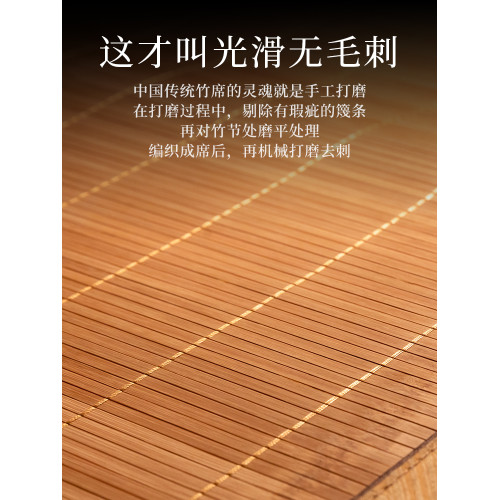 老蓆匠竹蓆涼蓆家用夏季可折曡高級加厚雙人兩用天然竹藤雙面蓆子