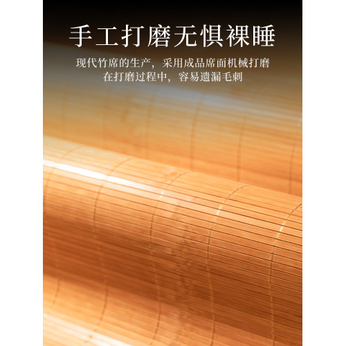 老蓆匠竹蓆涼蓆家用夏季可折曡高級加厚雙人兩用天然竹藤雙面蓆子
