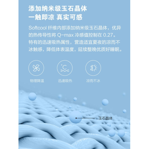 8H 可水洗負離子透氣涼蓆宿舍家用可水洗可折曡夏季單雙人涼蓆