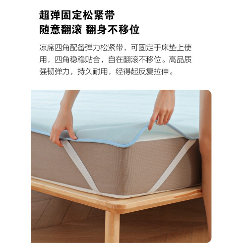 8H 可水洗負離子透氣涼蓆宿舍家用可水洗可折曡夏季單雙人涼蓆