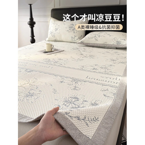 ins風夏季冰絲涼蓆2025新款冰豆豆涼蓆學生宿舍單人A類母嬰級蓆子