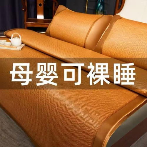 恒源祥夏天床墊涼蓆竹蓆學生宿舍單人冰絲藤蓆軟墊雙人床折曡蓆子