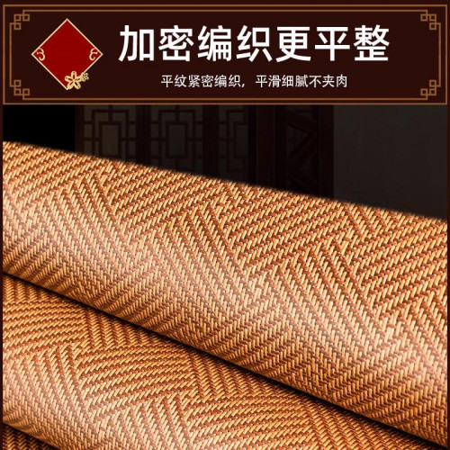雙面涼蓆藤蓆可折曡夏季家用草蓆天然純藤床墊冬夏兩用冰絲軟蓆子