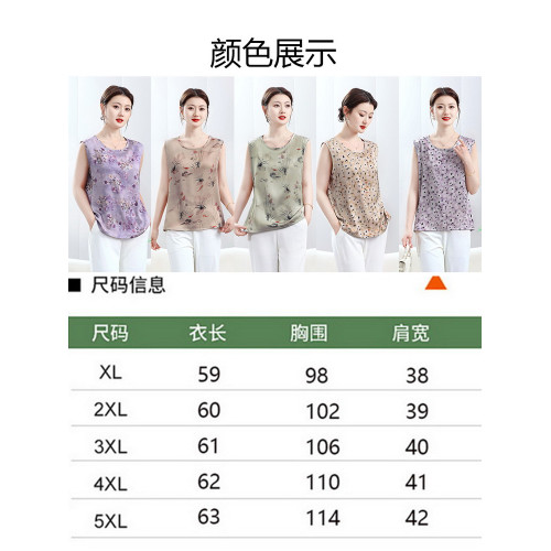 香雲紗仿真絲新款夏季圓領背心打底衫中年女寬松坎肩薄款無袖上衣