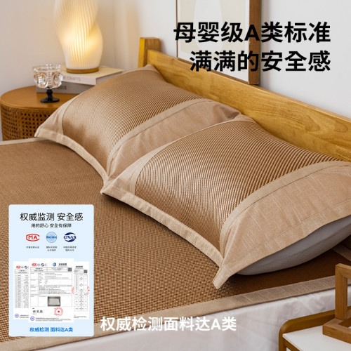 冰藤蓆涼蓆加厚冰絲蓆透氣加厚雙人夏季可折曡夏天專用2025新款