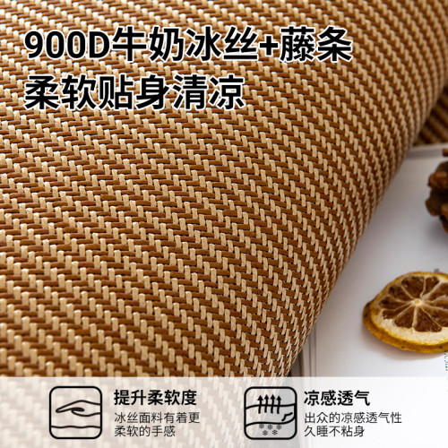 冰藤蓆涼蓆加厚冰絲蓆透氣加厚雙人夏季可折曡夏天專用2025新款