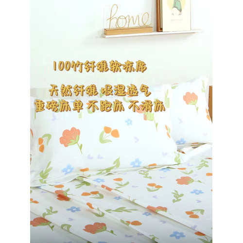 【宿舍0.9m床1.2m床可用】重磅100%竹纖維軟涼蓆涼爽透氣夏季單人
