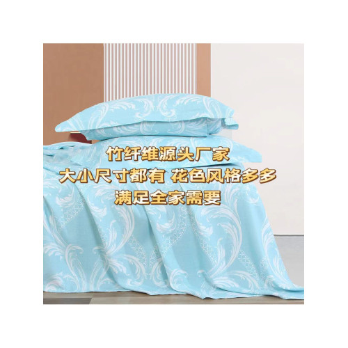 【宿舍0.9m床1.2m床可用】重磅100%竹纖維軟涼蓆涼爽透氣夏季單人