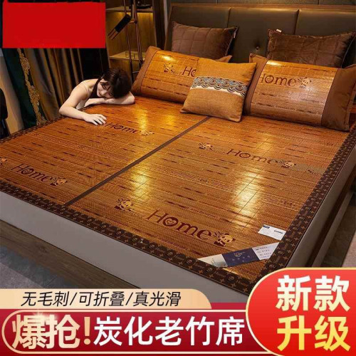 農村竹蓆 夏天床上涼蓆竹子 加厚硬竹蓆 一米八竹蓆 折曡夏冬兩用