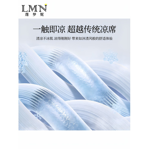 冰絲涼蓆冷感立體肌理感乙綸a類母嬰級夏季冰豆豆床笠款軟涼蓆子