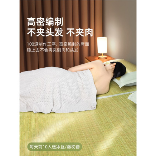 NIU YUE夏天涼蓆竹蓆2025新款冰絲夏季雙面竹蓆子老式草蓆可折曡