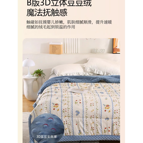 雅芳婷豆豆絨被子單雙人可機洗大豆春秋被芯太空絲綿被褥四季蓋被