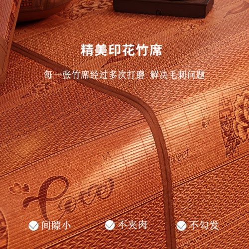 小綿羊夏季竹蓆涼蓆1.8米1.5米1.2雙面可折曡家用蓆子學生宿舍單
