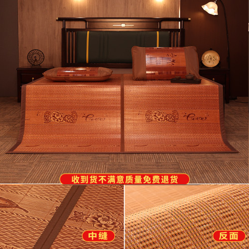 小綿羊夏季竹蓆涼蓆1.8米1.5米1.2雙面可折曡家用蓆子學生宿舍單
