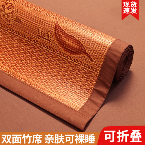 小綿羊夏季竹蓆涼蓆1.8米1.5米1.2雙面可折曡家用蓆子學生宿舍單