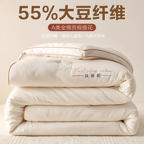 A類55%大豆纖維被子被芯純棉提花四季款被棉被被加厚保暖