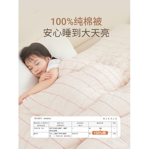 【100%純棉花】新疆棉被芯棉花被子棉絮棉胎冬被裡外全棉冬季加厚
