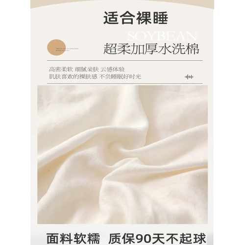 大豆纖維子母被二合一拉鍊款全棉被子被芯冬被學生宿舍兒童棉被褥