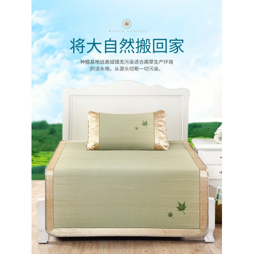 華升藺草蓆1.2米單人床天然0.9m學生宿舍涼蓆子0.8燈芯蘭草蓆夏季