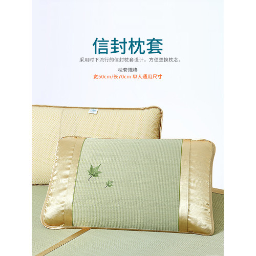 華升藺草蓆1.2米單人床天然0.9m學生宿舍涼蓆子0.8燈芯蘭草蓆夏季