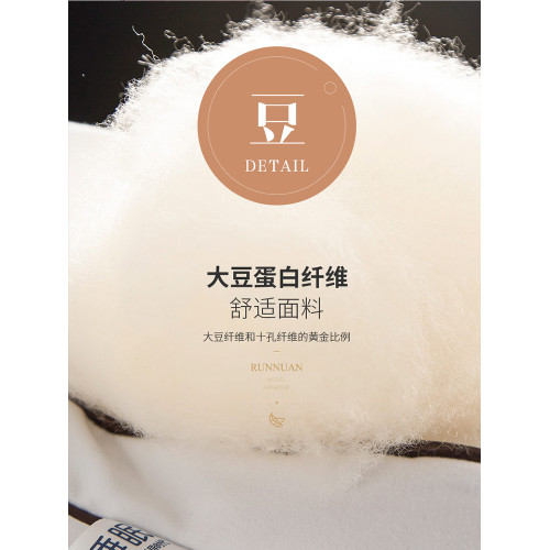 50%大豆纖維被子冬被加厚保暖10斤棉被冬天賓館被芯雙人春秋被6斤
