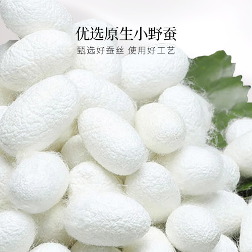 安睡寶全棉100%蠶絲被冬被加厚保暖雙人被芯子母被二合一春秋被子
