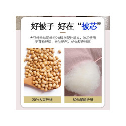 大豆被類純大豆纖維被冬被棉被子蛋白加厚被芯春秋四季10斤官方