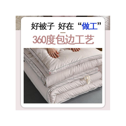 大豆被類純大豆纖維被冬被棉被子蛋白加厚被芯春秋四季10斤官方
