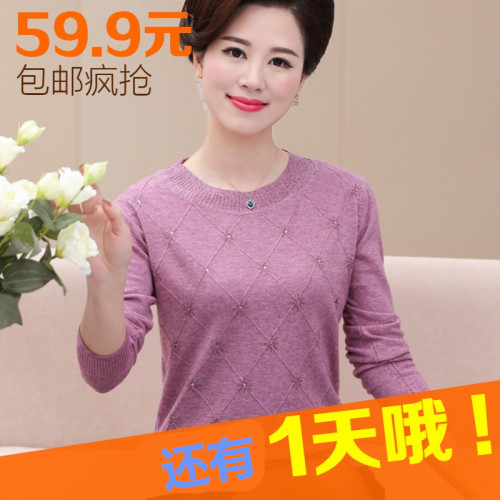 秋冬新款中老年女裝羊毛衫長袖上衣寬松媽媽裝春裝打底衫中年毛衣
