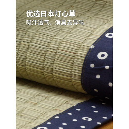 IKEHIKO池彥日本進口燈心草草蓆涼蓆夏季枕頭學生單人宿舍床蓆