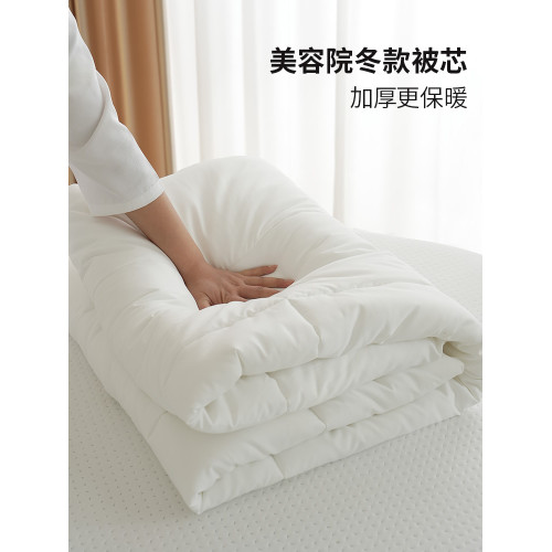 貝雅顔美容院專用被芯薄厚四季養生推拿按摩床羽絲絨被子130*190