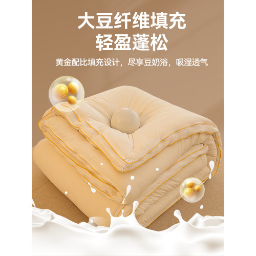 A類拉鍊款二合一子母被大豆纖維全棉被子被芯冬被加厚保暖四季被