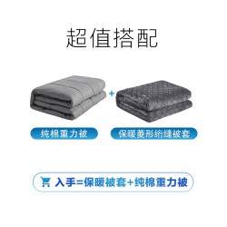 道恩森重力被冬被保暖被套裝壓力被沉被子睡眠重力毯陳學冬同款