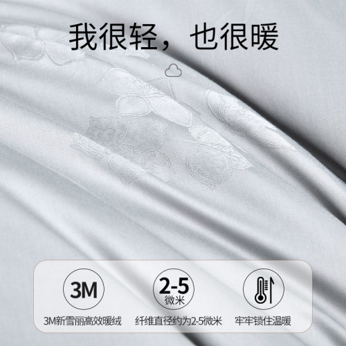 憶舒家3M新雪麗全棉舒適綿柔輕薄春秋四季被子恒溫透氣涼爽夏被