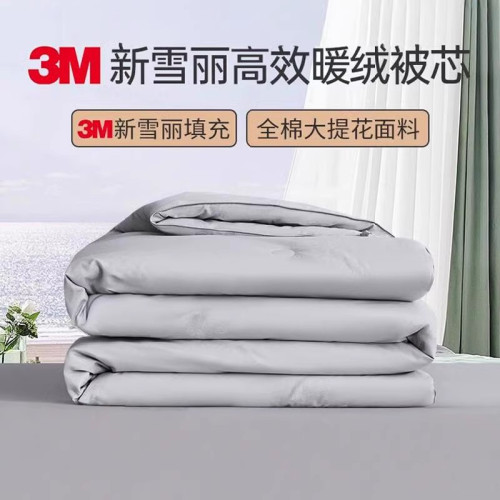 憶舒家3M新雪麗全棉舒適綿柔輕薄春秋四季被子恒溫透氣涼爽夏被