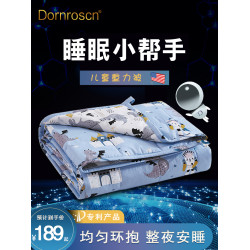 美國道恩森兒童防蹬被重力被夏涼被子重力毯減壓幫助睡眠全棉親膚