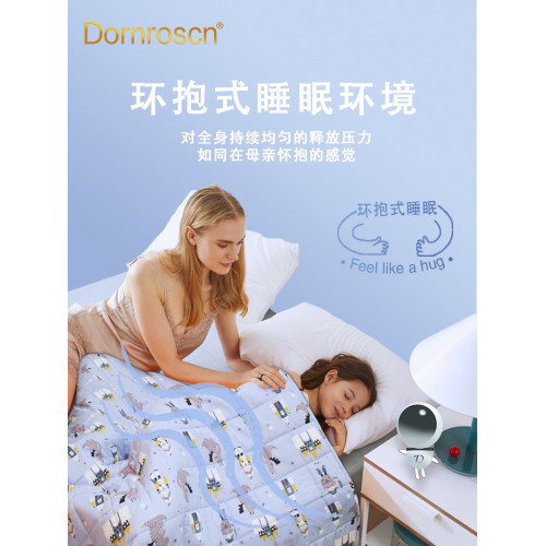 美國道恩森兒童防蹬被重力被夏涼被子重力毯減壓幫助睡眠全棉親膚