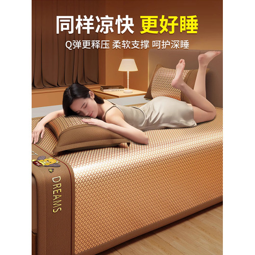 A類母嬰級高級涼蓆冰藤蓆2025新款家用冰絲蓆子機洗夏季學生宿舍