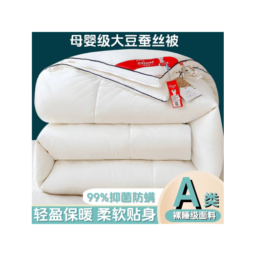 北極絨蠶絲被子母被二合一拉鍊款大豆纖維被全棉被芯學生宿捨被子