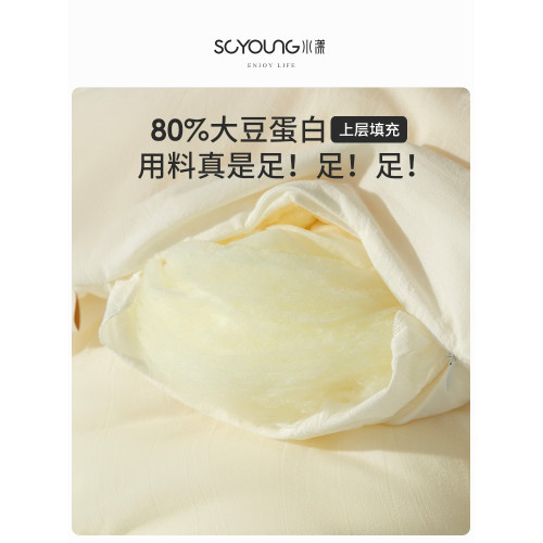 全棉A類80%大豆蛋白纖維二合一子母被子冬被加厚保暖春秋被芯雙人