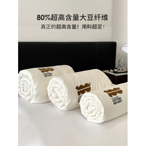 五星級酒店全棉長絨棉80%大豆蛋白纖維被子春秋被棉被芯加厚冬被