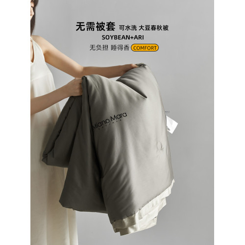 A類可水洗李官奇大豆春秋被可裸睡天絲棉無需被套的單雙人被子