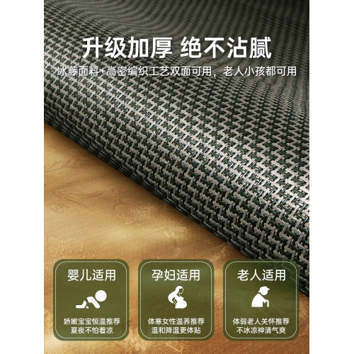 雙面竹蓆涼蓆夏天2025新款純天然真藤蓆高級品牌冰絲蓆a類母嬰級