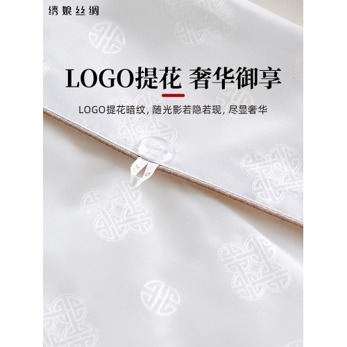 綉娘高級蠶絲被春夏季新款真絲被子加厚保暖100%雙宮繭長絲四季被