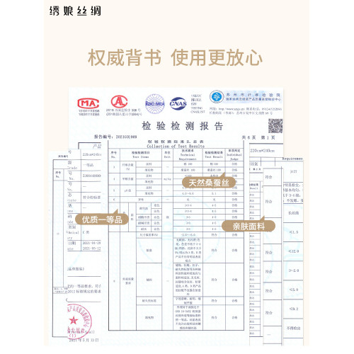 綉娘高級蠶絲被春夏季新款真絲被子加厚保暖100%雙宮繭長絲四季被