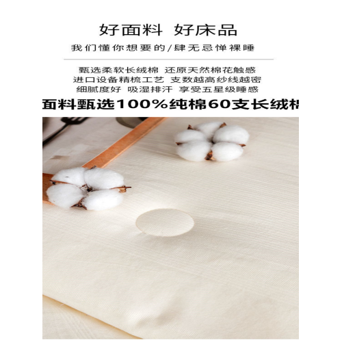 A類全棉子母被二合一拉鍊款大豆纖維被純棉被子單人學生宿捨被芯