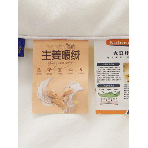織翼良品生薑暖絨大豆纖維被春秋被加厚冬被純色被芯加厚被子夏被