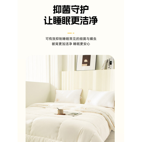 多喜愛大豆纖維被芯四季被子雙胞胎二合一子母被春秋被抑菌被窩